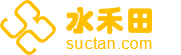 水禾田教育